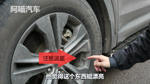 很多低配车都把这个安全配置减配了,听完老司机分析,你会加装吗